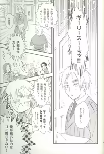 Page 42 of ore ore - preview thumbnail