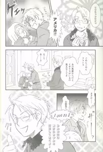 Page 45 of ore ore - preview thumbnail