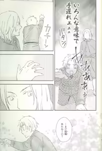 Page 46 of ore ore - preview thumbnail