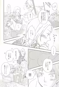 Page 7 of ore ore - preview thumbnail