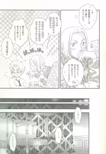 Page 10 of ore ore - preview thumbnail