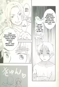 Page 14 of ore ore - preview thumbnail