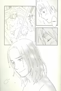 Page 20 of ore ore - preview thumbnail