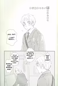 Page 24 of ore ore - preview thumbnail