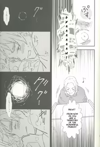 Page 28 of ore ore - preview thumbnail