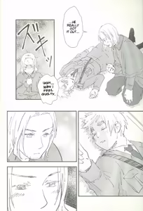 Page 35 of ore ore - preview thumbnail