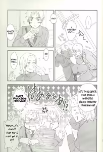 Page 38 of ore ore - preview thumbnail