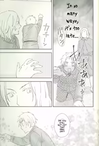 Page 46 of ore ore - preview thumbnail