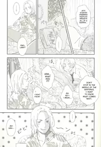 Page 6 of ore ore - preview thumbnail
