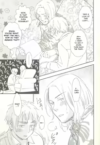 Page 8 of ore ore - preview thumbnail
