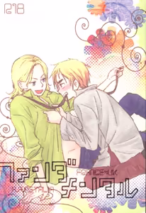 Fundamental — hentai manga cover on Fhentai