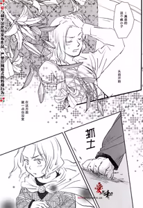 Page 18 of Fundamental - preview thumbnail