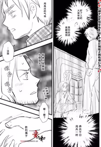 Page 26 of Fundamental - preview thumbnail