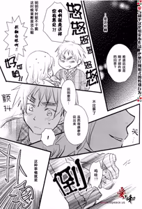 Page 28 of Fundamental - preview thumbnail