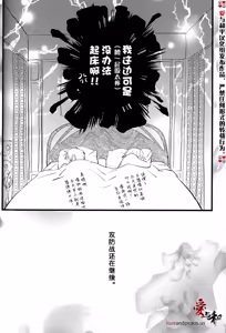 Page 39 of Fundamental - preview thumbnail