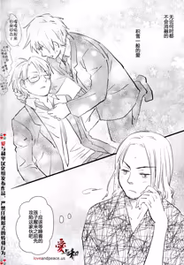 Page 49 of Fundamental - preview thumbnail
