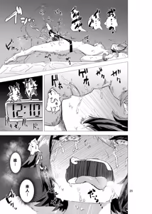 Page 25 of Kousoku Mazoiki Jimetsu Onanii ~ Jishouji Baku no Jijou Jibaku ~ - preview thumbnail