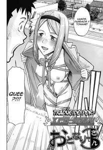 Page 179 of Camellia - preview thumbnail