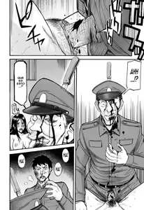 Page 80 of Camellia - preview thumbnail