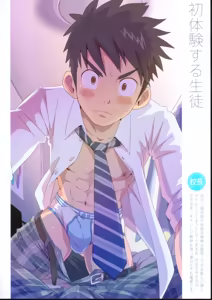 Page 13 of Pt School-pt blackhole PT学園-男子のしおり- - preview thumbnail