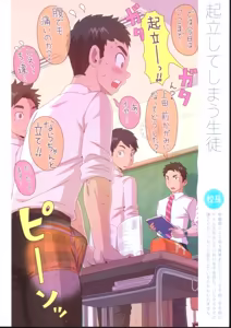 Page 23 of Pt School-pt blackhole PT学園-男子のしおり- - preview thumbnail