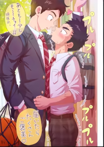 Page 32 of Pt School-pt blackhole PT学園-男子のしおり- - preview thumbnail