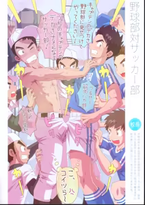 Page 43 of Pt School-pt blackhole PT学園-男子のしおり- - preview thumbnail