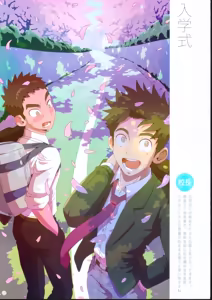 Page 46 of Pt School-pt blackhole PT学園-男子のしおり- - preview thumbnail