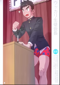 Page 5 of Pt School-pt blackhole PT学園-男子のしおり- - preview thumbnail