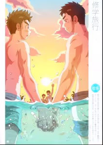 Page 53 of Pt School-pt blackhole PT学園-男子のしおり- - preview thumbnail