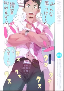 Page 57 of Pt School-pt blackhole PT学園-男子のしおり- - preview thumbnail