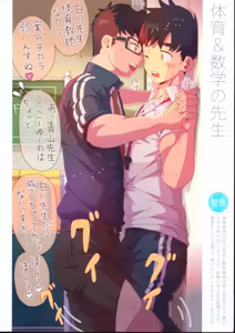 Page 59 of Pt School-pt blackhole PT学園-男子のしおり- - preview thumbnail