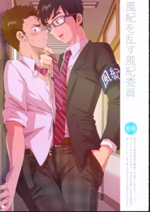 Page 6 of Pt School-pt blackhole PT学園-男子のしおり- - preview thumbnail