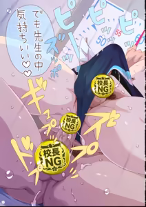 Page 66 of Pt School-pt blackhole PT学園-男子のしおり- - preview thumbnail