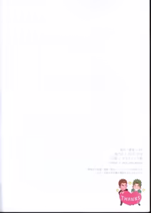 Page 69 of Pt School-pt blackhole PT学園-男子のしおり- - preview thumbnail
