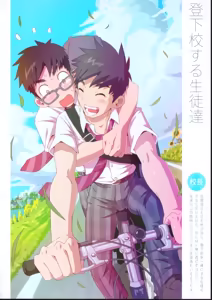 Page 7 of Pt School-pt blackhole PT学園-男子のしおり- - preview thumbnail