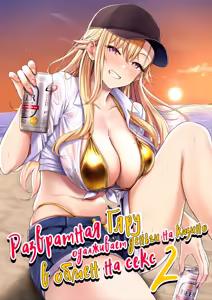 Darashinai Gal ni Okane o Kashite Yarasete morau Seikatsu - Make Money Make Love 2 | Развратная гяру одалживает деньги на казино в обмен на секс 2 - hentai manga cover image