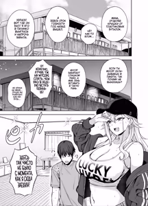 Page 4 of Darashinai Gal ni Okane o Kashite Yarasete morau Seikatsu - Make Money Make Love 2 | Развратная гяру одалживает деньги на казино в обмен на секс 2 - preview thumbnail