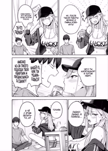 Page 5 of Darashinai Gal ni Okane o Kashite Yarasete morau Seikatsu - Make Money Make Love 2 | Развратная гяру одалживает деньги на казино в обмен на секс 2 - preview thumbnail