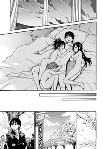 Page 104 of Triple H - preview thumbnail