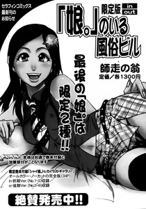 Page 30 of Triple H - preview thumbnail