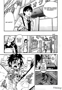 Page 42 of Triple H - preview thumbnail