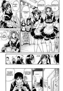 Page 70 of Triple H - preview thumbnail