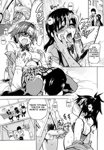 Page 80 of Triple H - preview thumbnail