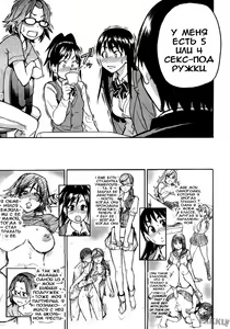 Page 9 of Triple H - preview thumbnail