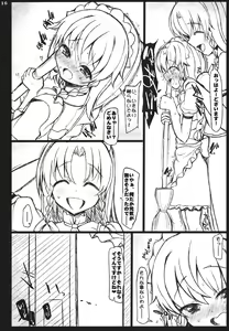 Page 15 of WONDALAND - preview thumbnail