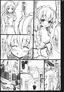 Page 6 of WONDALAND - preview thumbnail
