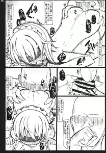 Page 7 of WONDALAND - preview thumbnail