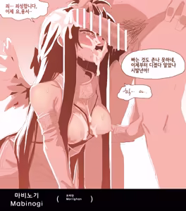 Page 104 of MSPaint Folder no.1-5 - preview thumbnail