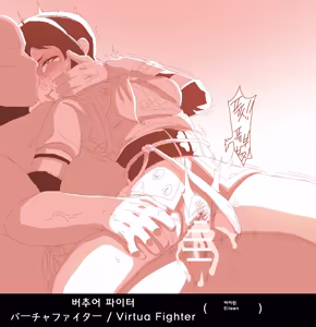Page 112 of MSPaint Folder no.1-5 - preview thumbnail